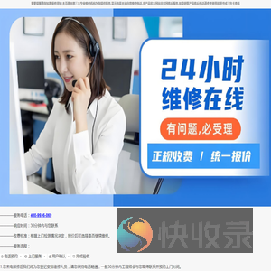 嘉顿智能指纹锁售后服务