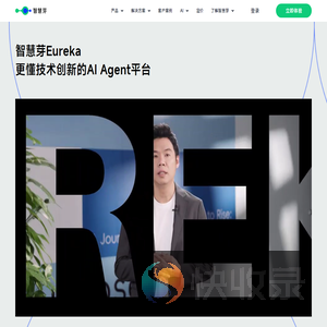 智慧芽官网