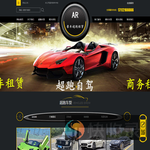 海安租车,海安豪车租赁,汽车租赁,海安包车,海安租车公司