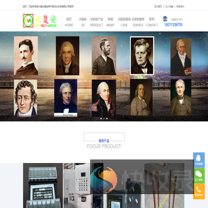 水阻柜厂家/进相器维修/电解粉价格/高压补偿柜原理/软起动成套方案