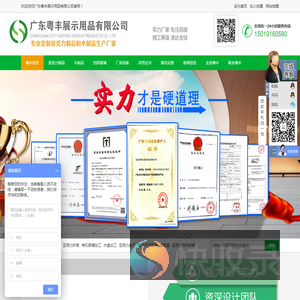 亚克力制品