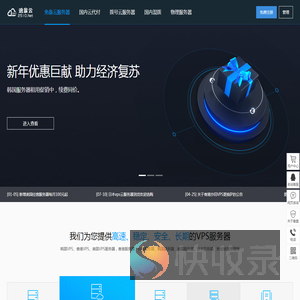 迪翁云