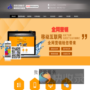辽宁朗朗教育科技有限公司