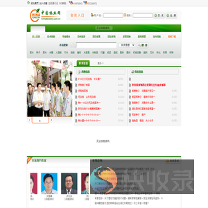 中国林业网