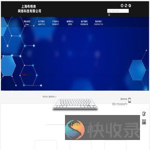 喀什畜牧业龙头企业seo优化