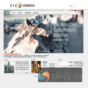 中国国际资本有限公司