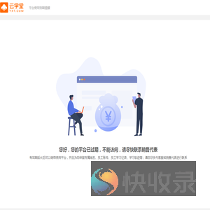 先河环保科技股份有限公司