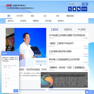 评测中心