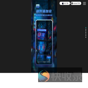 默言APP