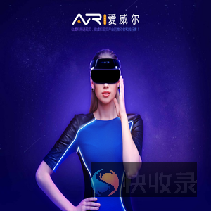 爱威尔科技