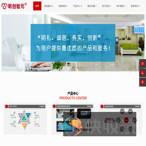 合肥明创电子科技有限公司