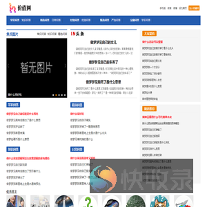 价值网