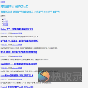 阿尔法编程