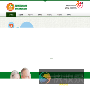 蒙康医药连锁蒙康药房