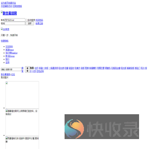 联合幕墙网
