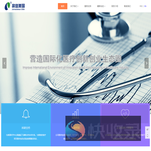执信(美国)科技咨询有限公司