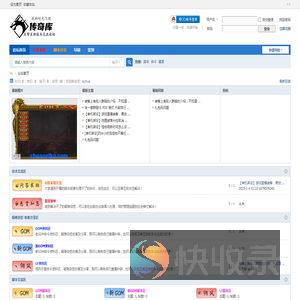 传奇库