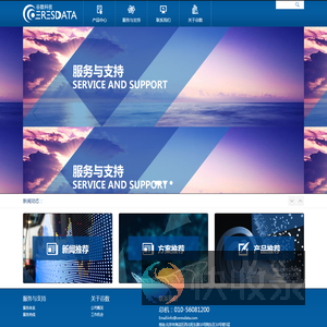 北京谷数科技股份有限公司