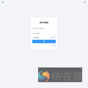 微擎