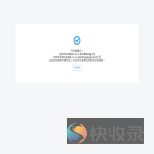 开发者模式：当前URL[https://www.dichanbang.cn/]与其本身地址[https://www.zijindongfang.com/]不符正在自动跳转本身地址（关闭开发者模式时即可自动跳转）
