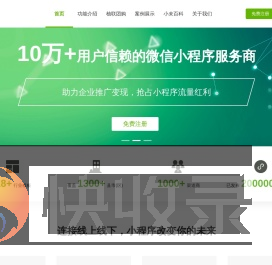 广州点赞科技有限公司
