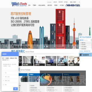 易IT