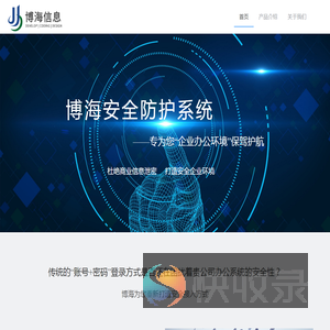 软件开发定制,提供各行业企业信息化解决方案