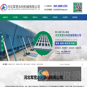 铸铁闸门