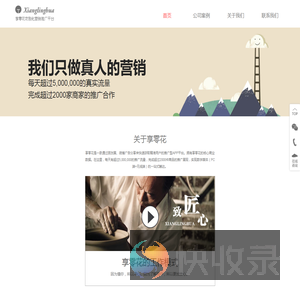 微信朋友圈广告,淘宝店铺推广,无线网盟微博整合营销推广方案上海专业网络推广公司