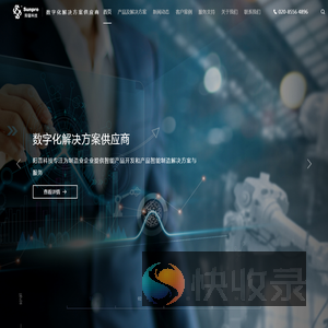产品研发