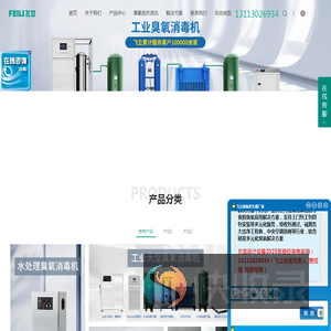 深圳飞立电器飞立专业生产研发