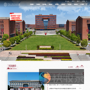 宁波大学科学技术学院
