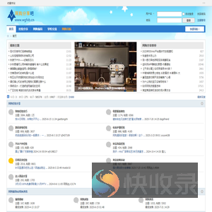 网购分享吧
