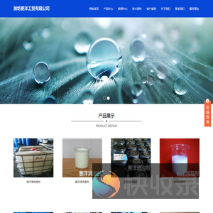水处理消泡剂