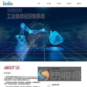 深圳市库控智能科技有限责任公司