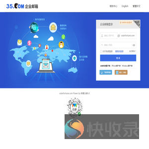 solarfortune.com