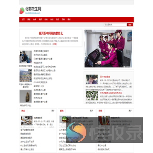 北郭先生网