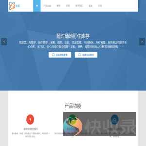 库盯