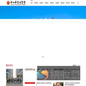 首页