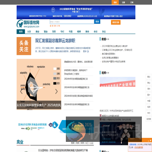 国际畜牧网