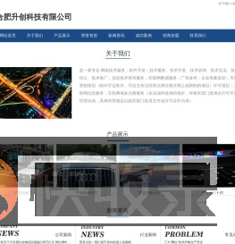 广州经济网