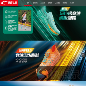 石狮市赛琪体育用品有限公司