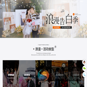 厦门浪漫有品求婚策划