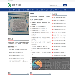 财富周刊网【提供权威