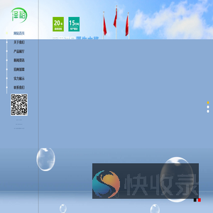 保定泽裕新型材料有限公司