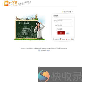 登录页面