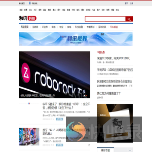 和讯科技―报道科技中国