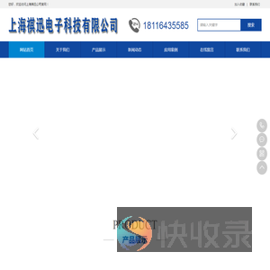 线束加工生产定制,工业线束