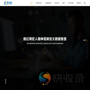 神秘顾客