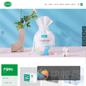 湖北省潜江市江赫医用材料有限公司